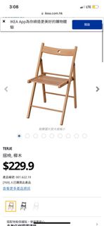 （分類：）位於 。 由 sas.sas 提交（商品編號 1211773863，圖片 1）。簡介： 。