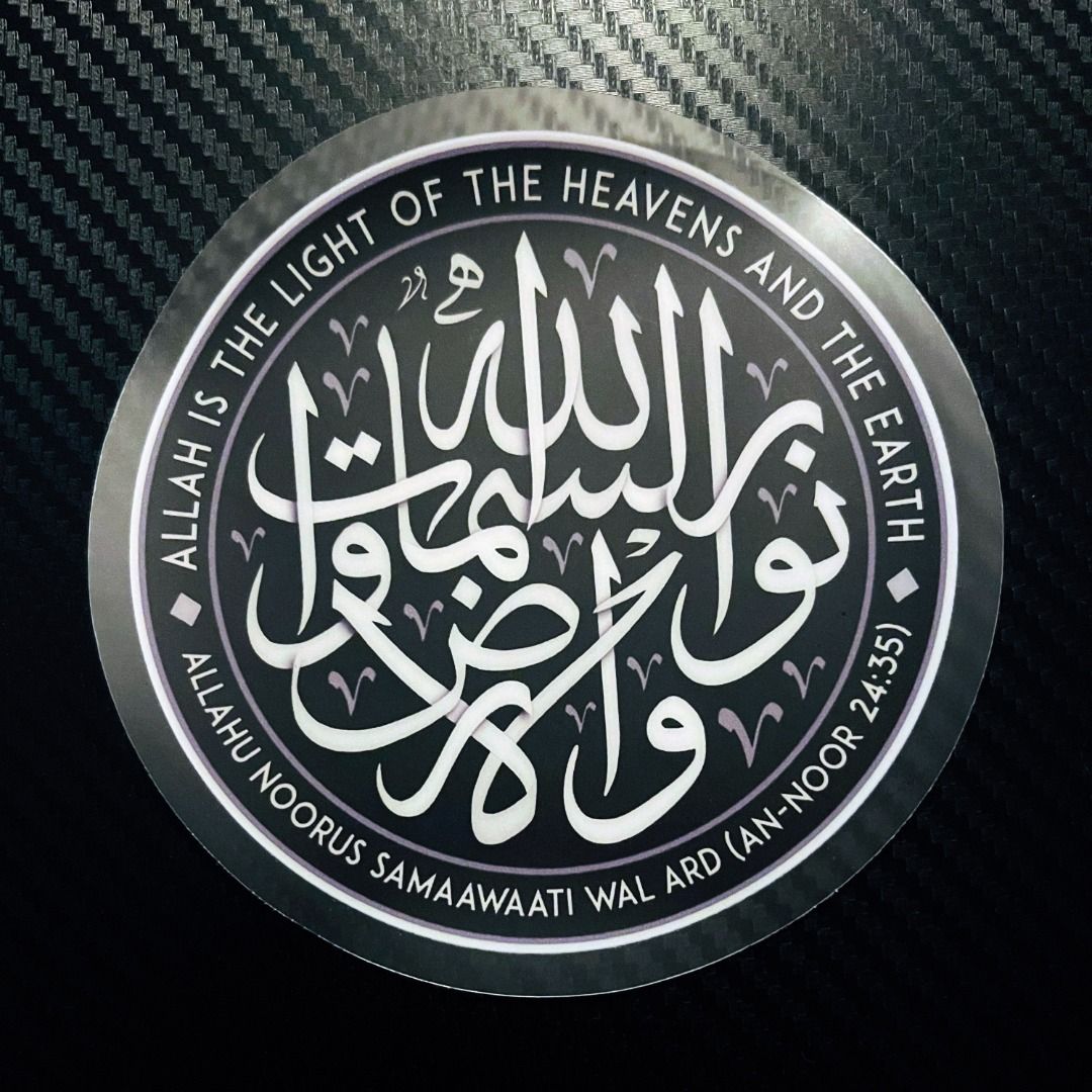 Islamic Car Decals (grayscale) . Allah is The Light of The Heavens and ...
