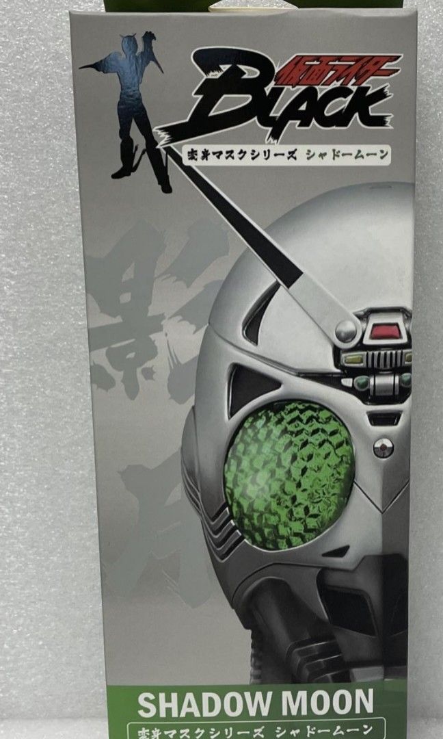 Shadowmoon Mask Rider Kamen Rider 50 Years Commemorative Mask Second Transformation Series ...