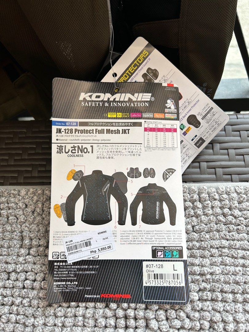 Komine jacket (brown), Men's Fashion, Coats, Jackets and Outerwear on ...
