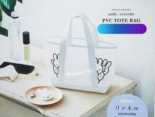 MIFFY Hide and Seek Pvc Tote Bag (Lineiere) Takarajimasha's Female Fashion Bag-Japan