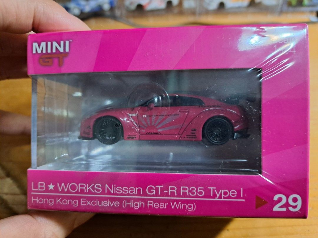 MiniGT mini gt #29 Nissan GT-R35 Hong Kong Exclusive 香港限定