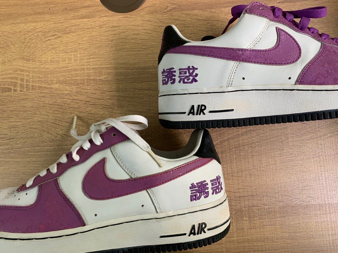 Af1 chamber shop of fear