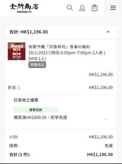 （分類：）位於 。 由 fionaimh 提交（商品編號 1211719416，圖片 1）。簡介： 。