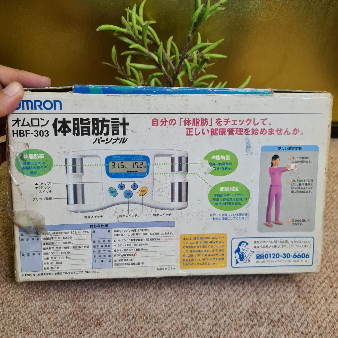 OMRON BODY FAT CALCULATOR ANALYZER HBF303 (WORKING), Health