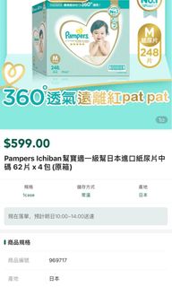 （分類：）位於 。 由 hiuming36 提交（商品編號 1211792698，圖片 1）。簡介： 。