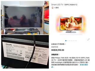 （分類：）位於 。 由 impoko 提交（商品編號 1211777982，圖片 1）。簡介： 。