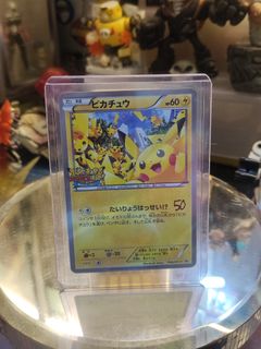 (Category: ) located in . Submitted by SICTOYS (Listing ID 1211829798, Image 1). Description: .