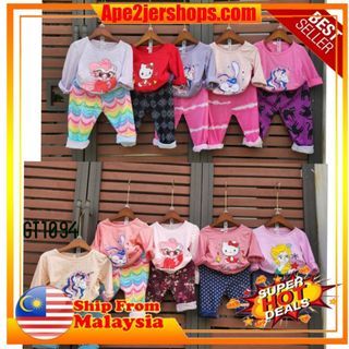 PLAYSET PYJAMAS SLEEPWARE CARTOON GIRL KIDS (CODE GT1094)