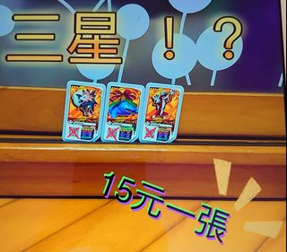 （分類：）位於 。 由 bennet1008 提交（商品編號 1211840636，圖片 1）。簡介： 。