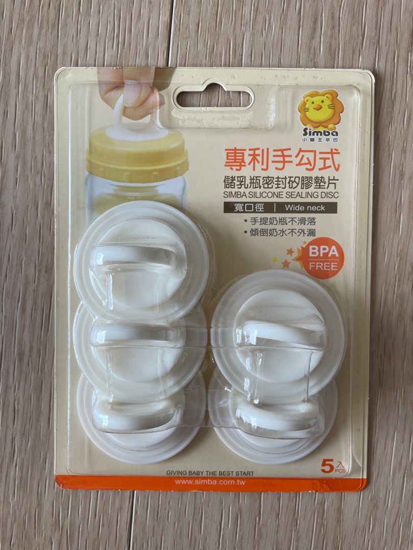 Simba Silicone Sealing Discs (Wide Neck), Babies Kids, Nursing