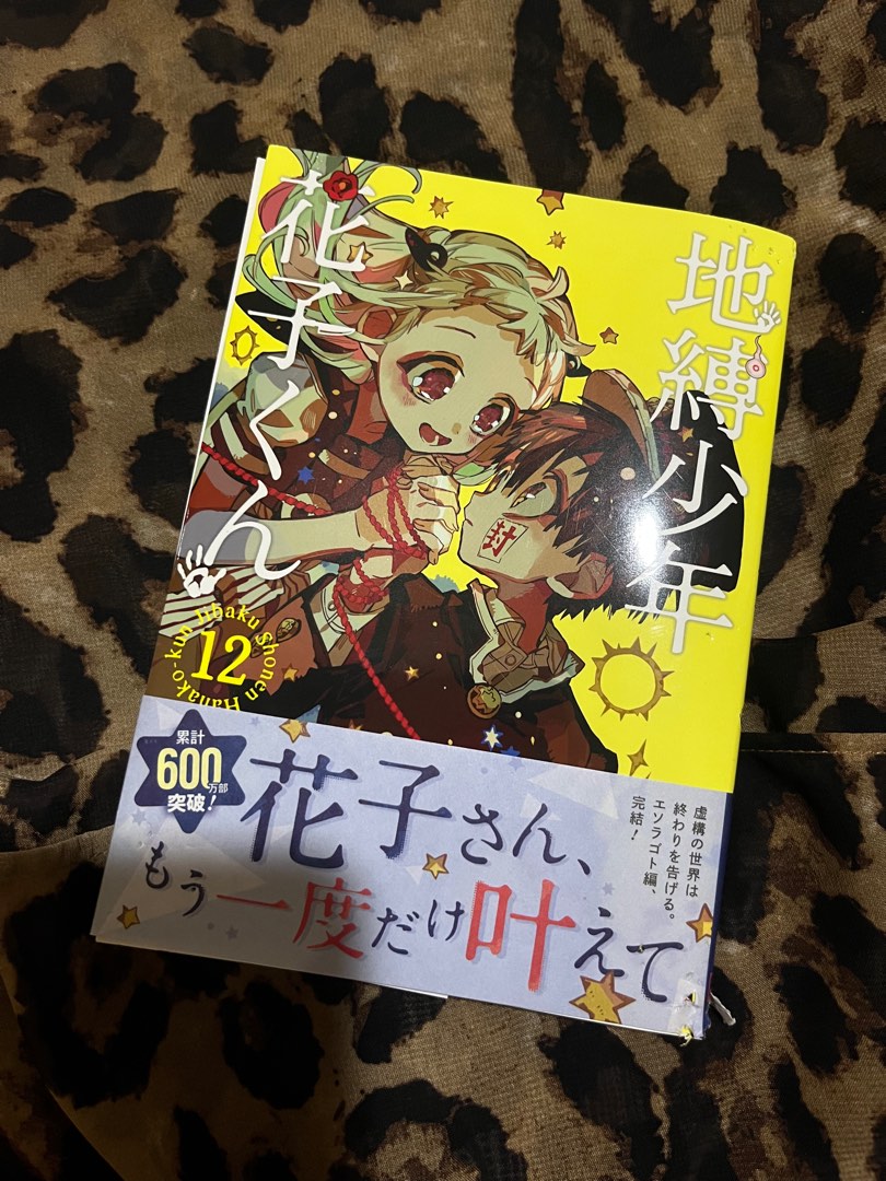 Toilet bound hanako kun Manga vol 12 Japanese languange Pre loved, Buku