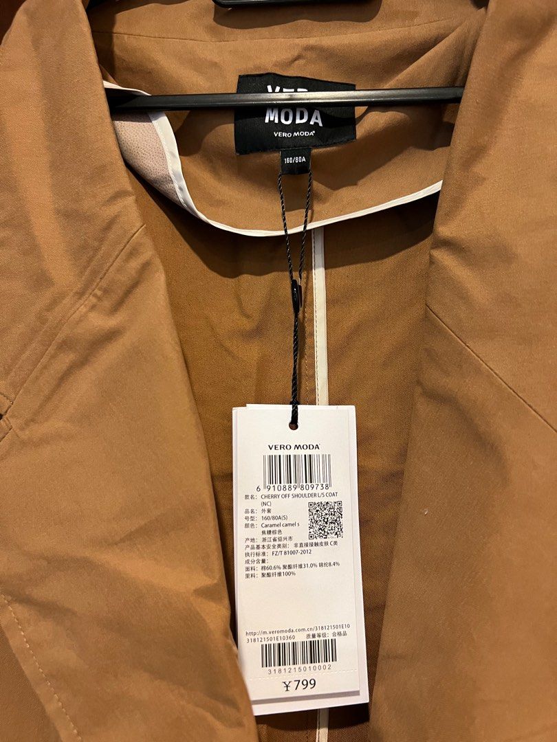 Vero Moda camel coat Women s Fashion Coats Jackets and