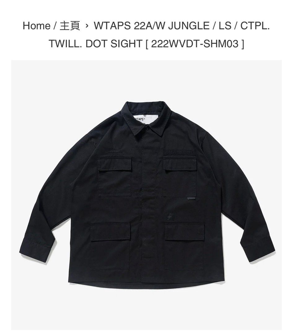 wtaps 22ss team jkt cross jungle supreme-