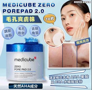 $108⭕️IN STOCK⭕️MEDICUBE ZERO PORE PAD 2.0 Pore Toning Pads 70 pcs MEDICUBE ZERO PORE PAD 2.0 Pore Toning Pads 70 pcs64243554363649110