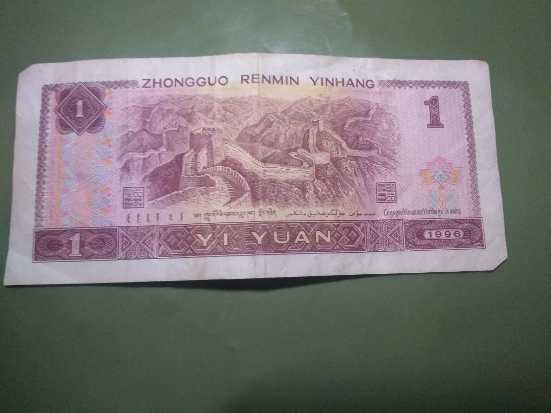 Yuan to online philippine peso