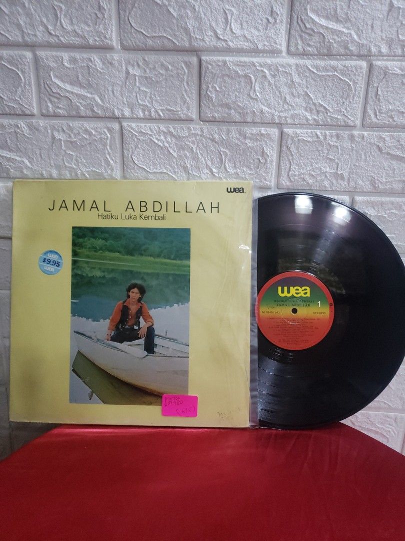 LP Malaysia「 Aida & Jamalia 」マレーシア Tropical City Funk Soul