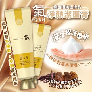 （分類：）位於 。 由 miyuke 提交（商品編號 1212050020，圖片 1）。簡介： 。