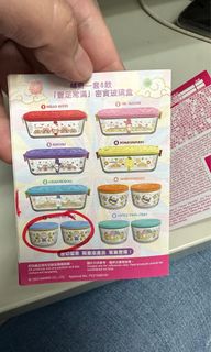 （分類：）位於 。 由 ttwacc 提交（商品編號 1211969378，圖片 1）。簡介： 。