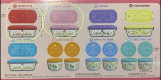 （分類：）位於 。 由 co.suga 提交（商品編號 1212008236，圖片 1）。簡介： 。