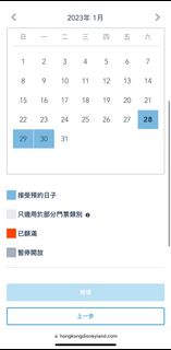 （分類：）位於 。 由 freewkw 提交（商品編號 1211971381，圖片 1）。簡介： 。
