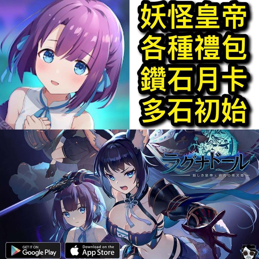 決戰陰陽師 妖怪皇帝與終焉的夜叉姬 – Apps no Google Play