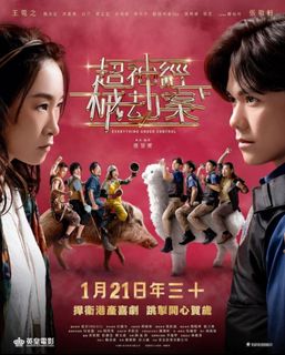 （分類：）位於 。 由 yuuCCCCC 提交（商品編號 1211948121，圖片 1）。簡介： 。
