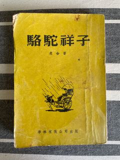 （分類：）位於 。 由 josebilongi 提交（商品編號 1211916738，圖片 1）。簡介： 。
