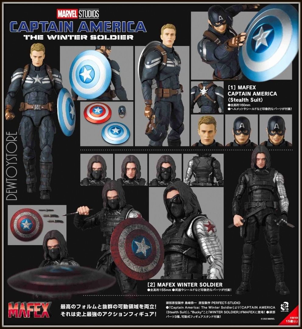 Captain America Figure Mafex MAFEX CAPTAIN AMERICA (INFINITY