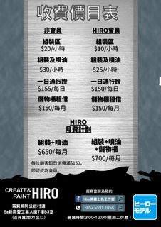 （分類：）位於 。 由 hiro.workshop123-18396 提交（商品編號 1211941195，圖片 1）。簡介： 。