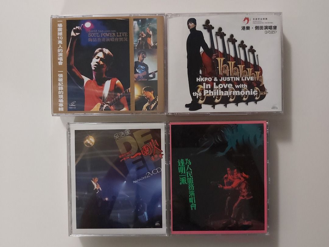 演唱會Karaoke VCD 系列 (陶喆、側田、吳浩康、達明一派), 興趣及遊戲