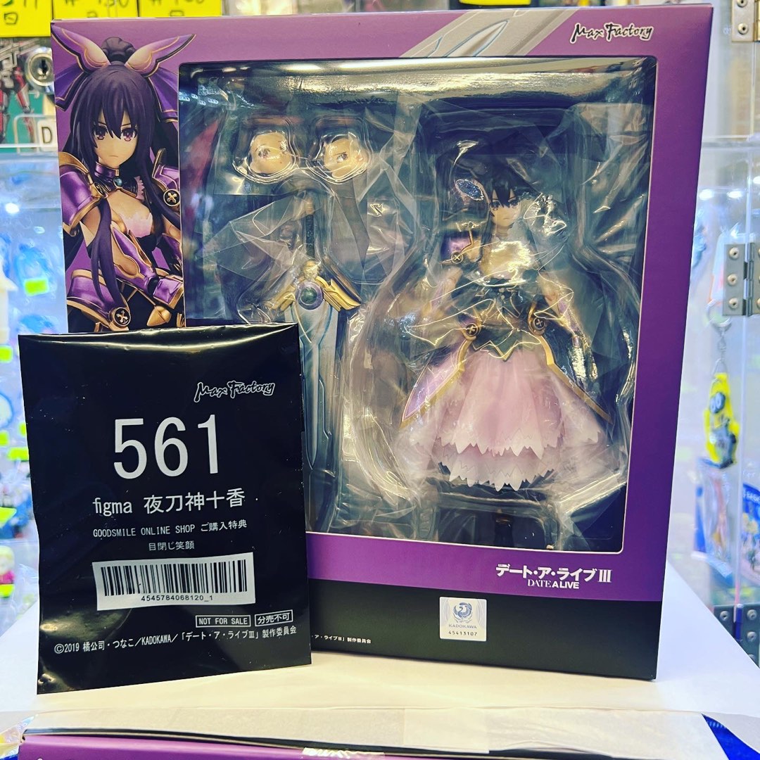 __gso_figma_561_date_alive___1
