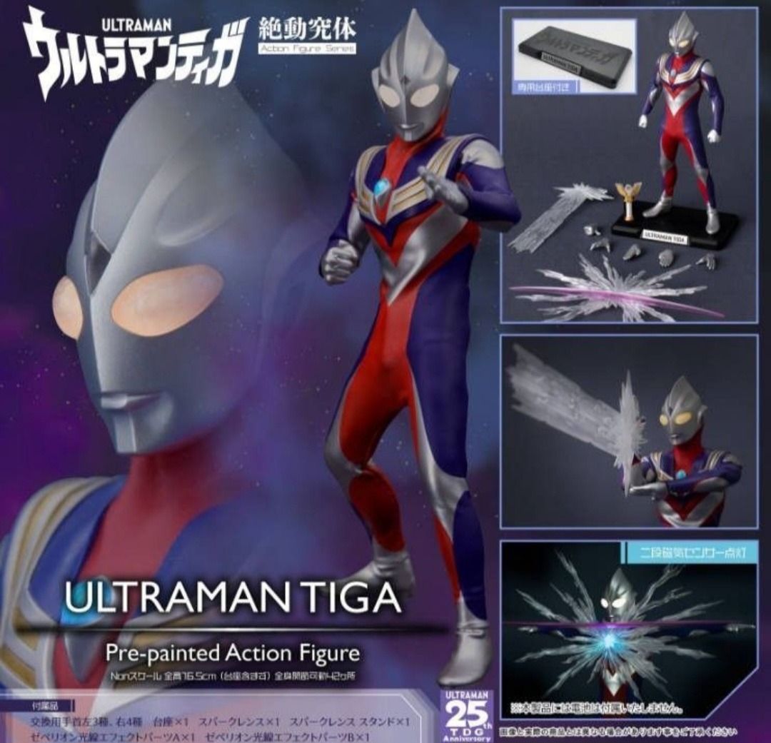 日版 alphamax 超人迪加 ultraman tiga action figure, 興趣及遊戲, 玩具 & 遊戲類 - Carousell