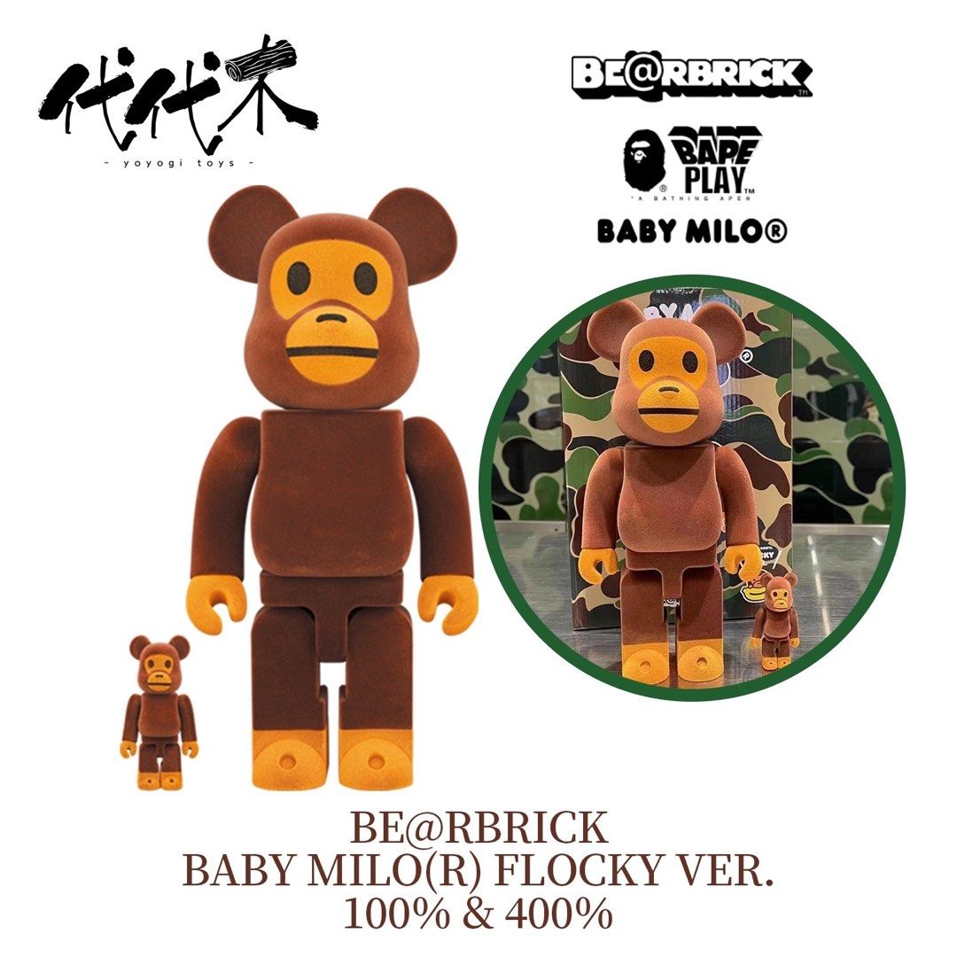 BE@RBRICK BABY MILO Flocky 100％ & 400％ - キャラクターグッズ