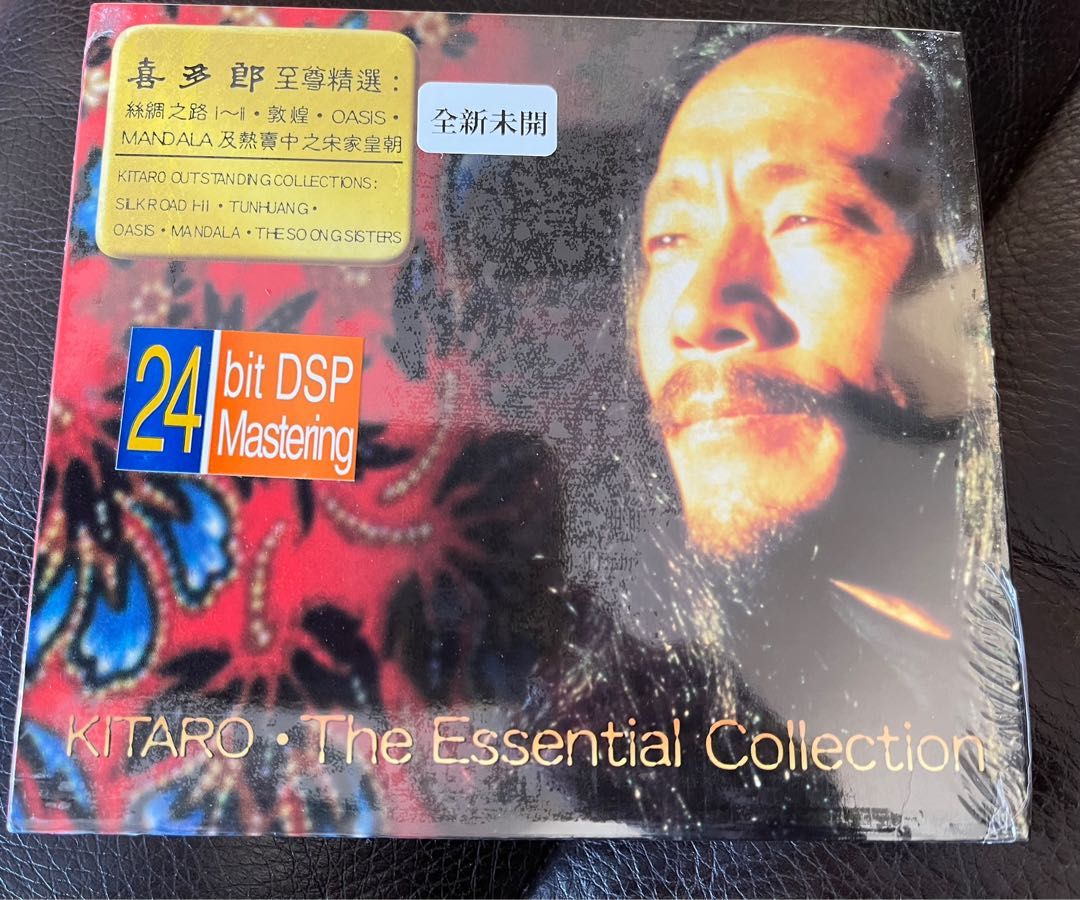 喜多郎Kitaro The Essential Collection CD 香港版1997年GOLDEN PONY 出版完美音質24bit DSP  Mastering 絕版全新完美收藏品尋找他鄉的故事主題曲