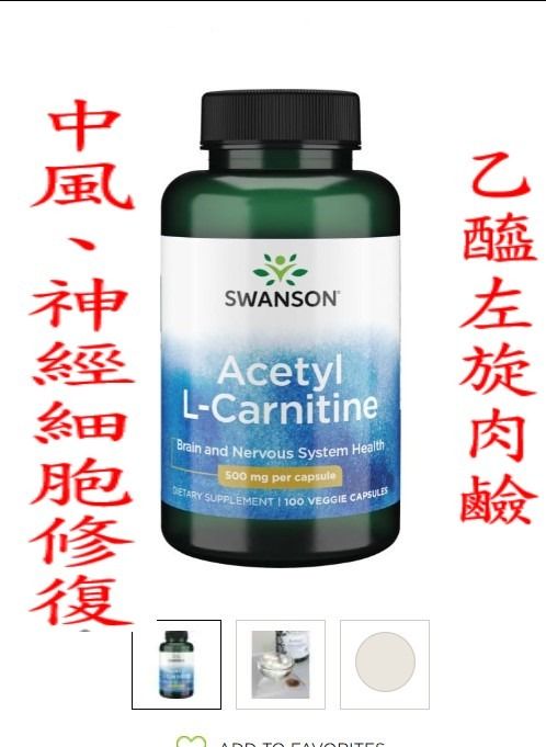 acetyl-l-carnitine  Brieofood Acetyl L-Carnitine Alpha Lipoic Acid --Best2u ||