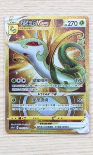 （分類：）位於 。 由 jabber484 提交（商品編號 1212014157，圖片 1）。簡介： 。