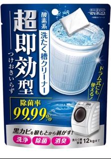 （分類：）位於 。 由 chumboto 提交（商品編號 1212001577，圖片 1）。簡介： 。