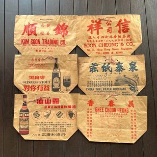 Antique paper bag