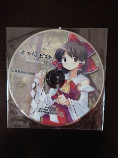 （分類：）位於 。 由 cat_yee 提交（商品編號 1211959710，圖片 1）。簡介： 。