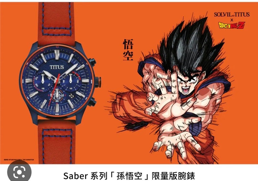 Pastele Goku Super Saiyan Transformation Dragon Ball Watch Custom Unisex  Black Quartz Watch Premium Gift Box