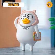 （分類：）位於 。 由 jackaltsang 提交（商品編號 1212036859，圖片 1）。簡介： 。