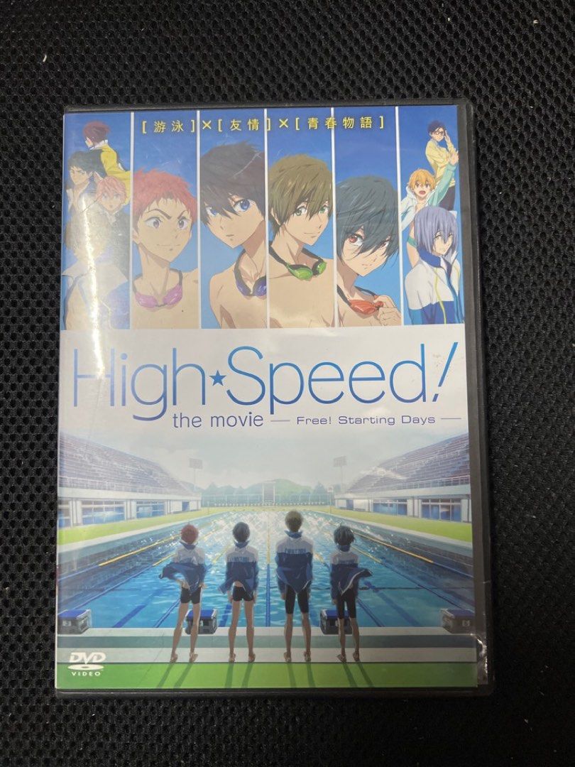 DVD 1809 High Speed the movie, 興趣及遊戲, 音樂、樂器& 配件, 音樂