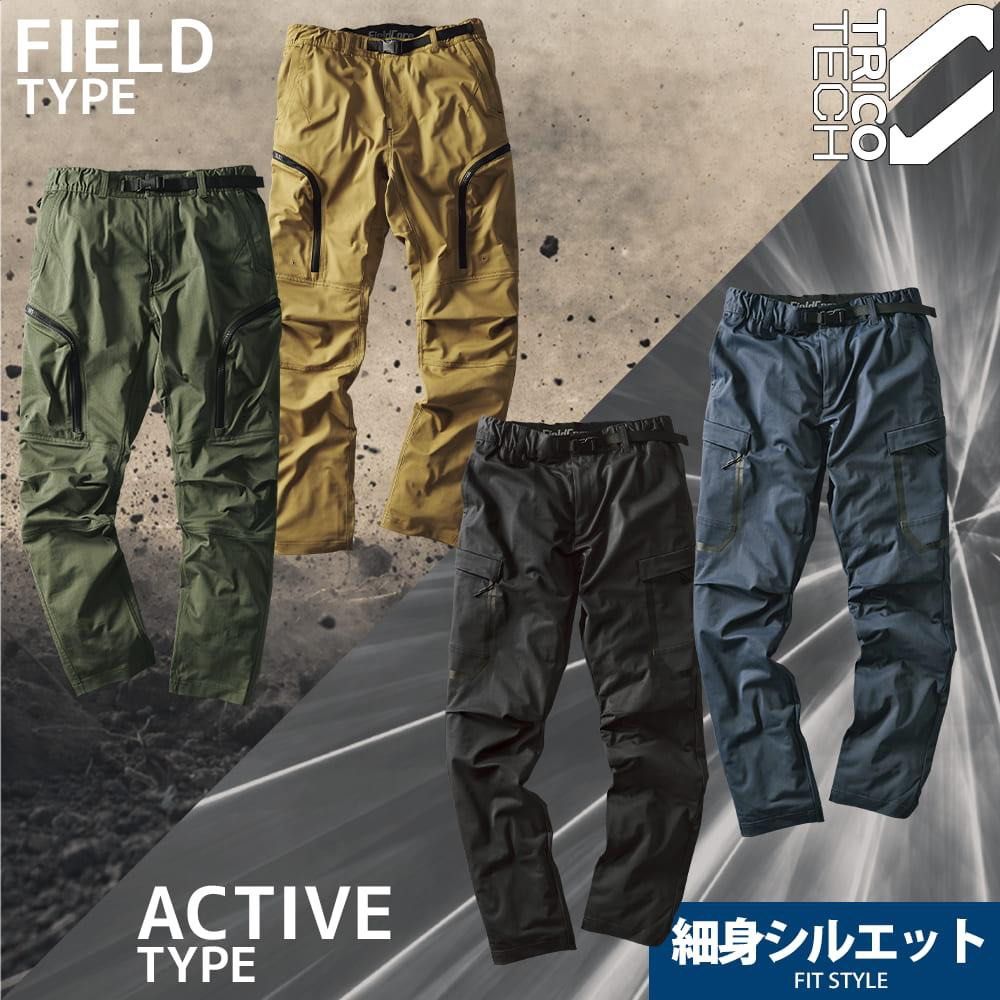 Fieldcore Active Type Pants, Men's Fashion, Men's Clothes, Bottoms on