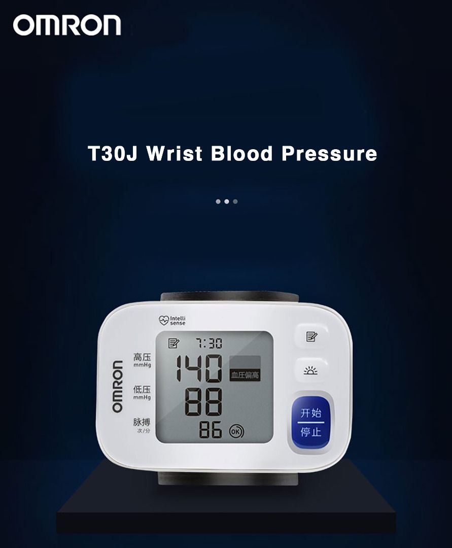 Omron intellisense wrist blood pressure monitor manual clearance