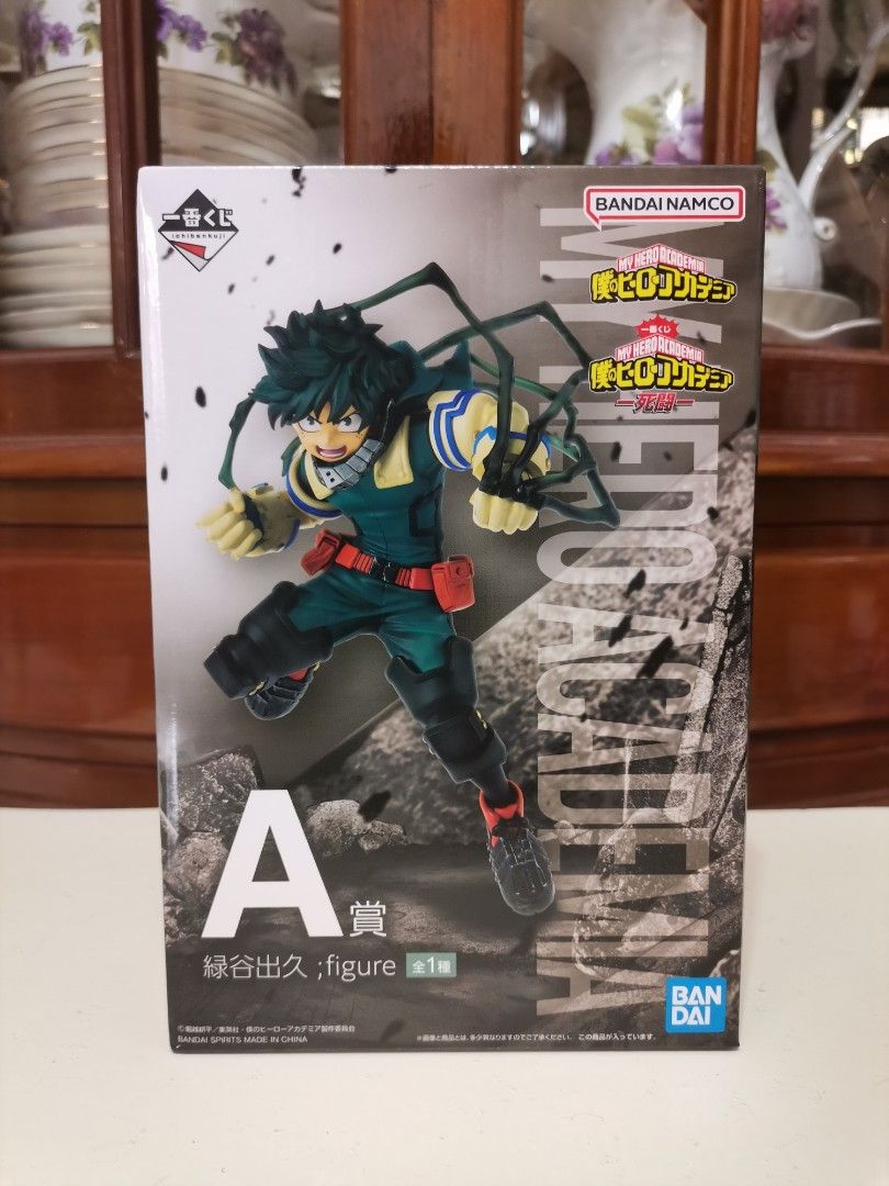 Aitai☆Kuji Ichiban Kuji Boku No Hero Academia Battle Royal Kuji