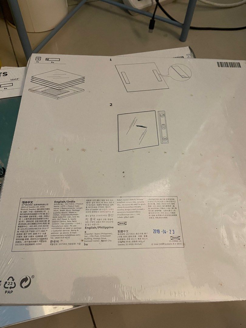 Ikea Mirror (Lots), TV & Home Appliances, Other Home Appliances on