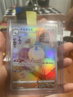 (Category: ) located in . Submitted by thrones_shop (Listing ID 1212016063, Image 1). Description: .