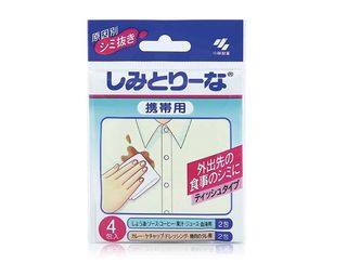（分類：）位於 。 由 chumboto 提交（商品編號 1212005261，圖片 1）。簡介： 。
