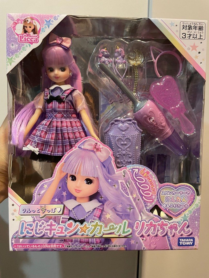 Licca Chan Doll Hair Making set (Category: Kids Toys) located in Carmona. Submitted by thepinkplayhouse (Listing ID 1211983192, Image 1). Description: Brandnew Licca Doll. Bought in Japan. Never opened. On-hand. Available for shopee check-out.